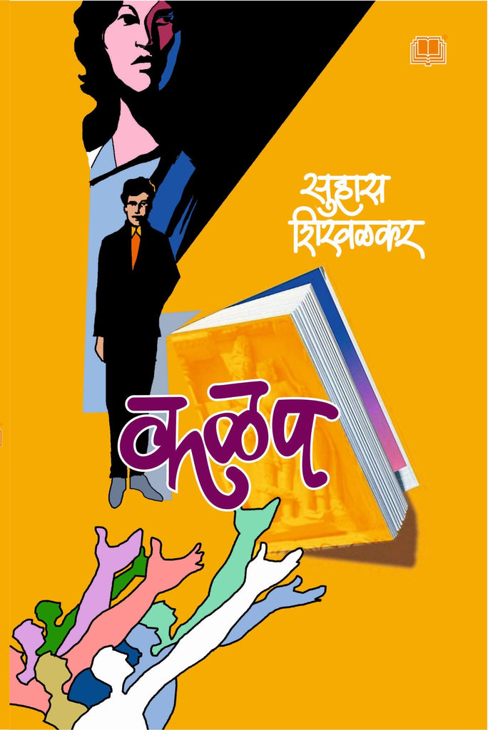 कळप image 0