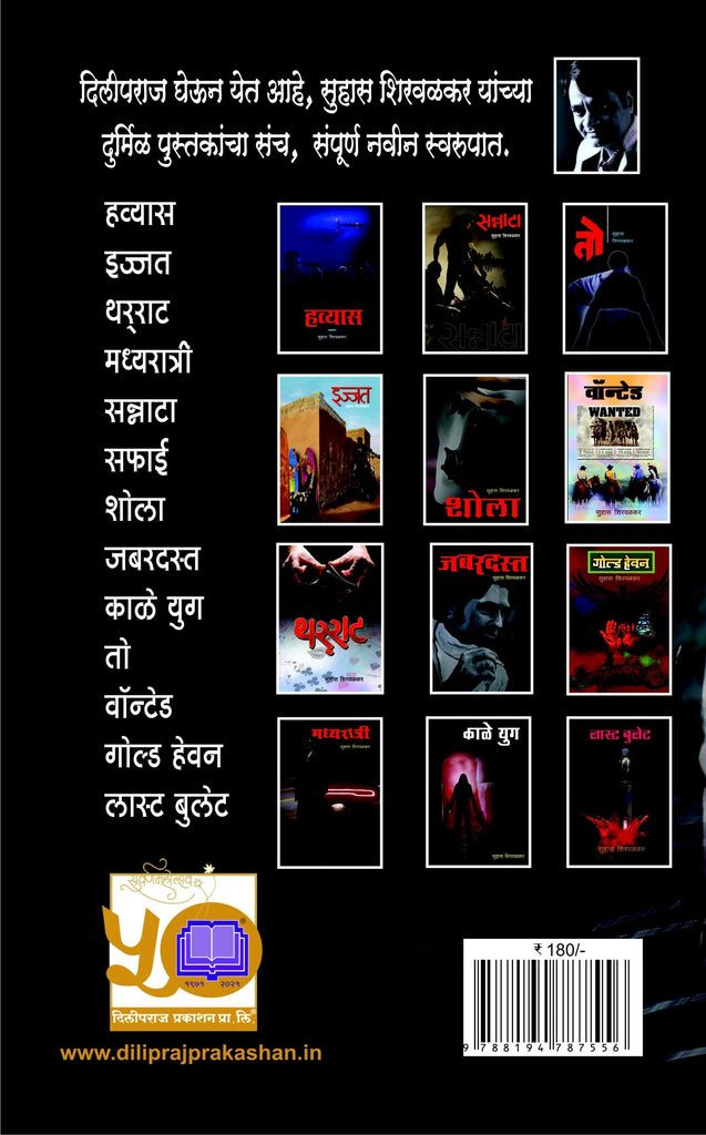 सफाई image 1