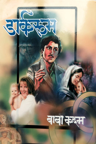 डार्करूम image 0