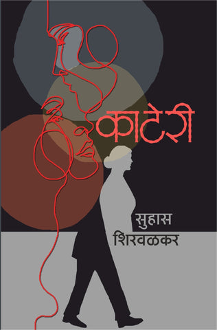 काटेरी image 0