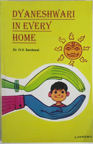 DNYANESHWARI IN EVERY HOME      By Dr.H.V.Sardesai