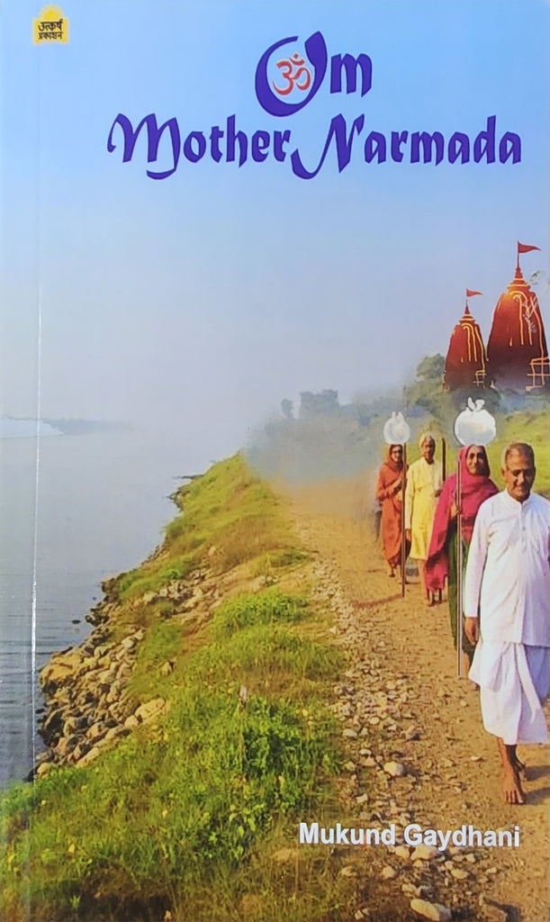 Om mother Narmada by Mukund Gaydhani