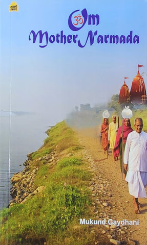 Om mother Narmada by Mukund Gaydhani