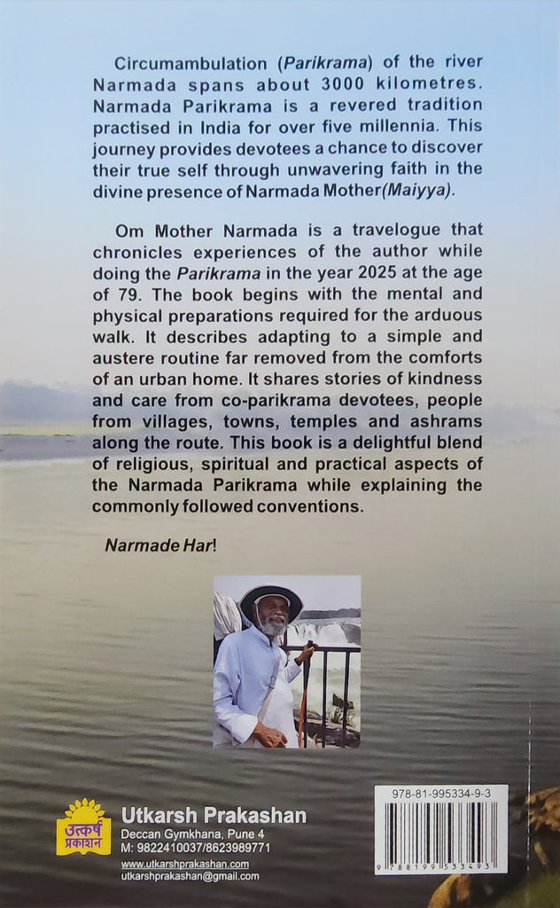 Om mother Narmada by Mukund Gaydhani