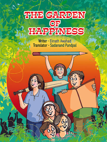The Garden of Happiness image 0