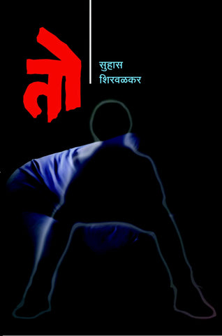 तो image 0