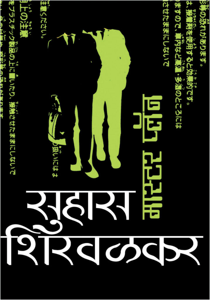मास्टर प्लान image 0