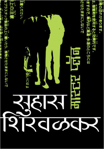 मास्टर प्लान image 0