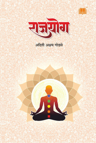 राजयोग image 0