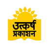 utkarshprakashan