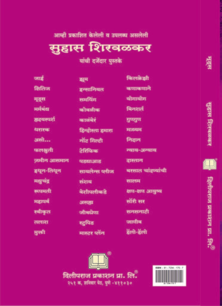 मूडस image 1