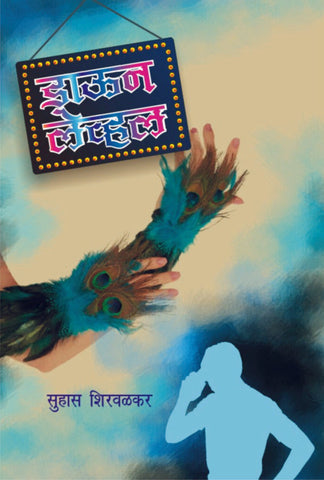 डाऊन लेवल image 0