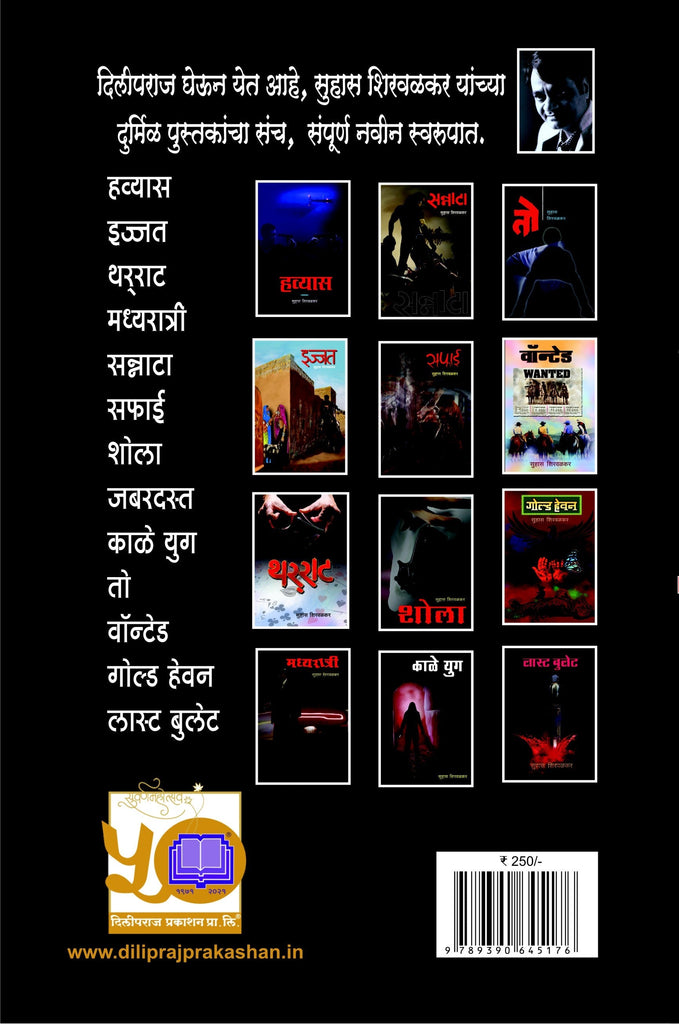 जबरदस्त image 1