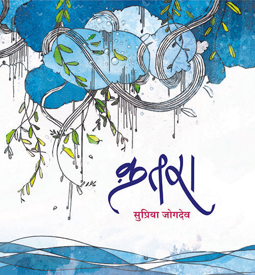 कतरा image 0