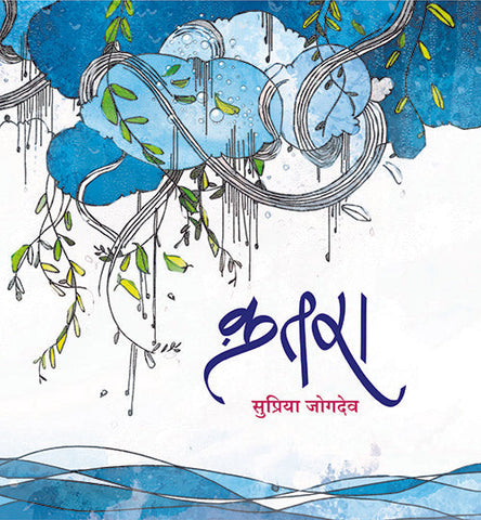 कतरा image 0