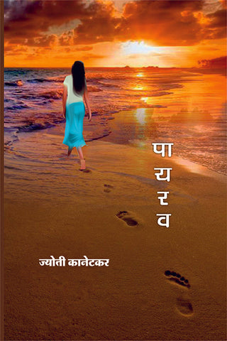 पायरव image 0