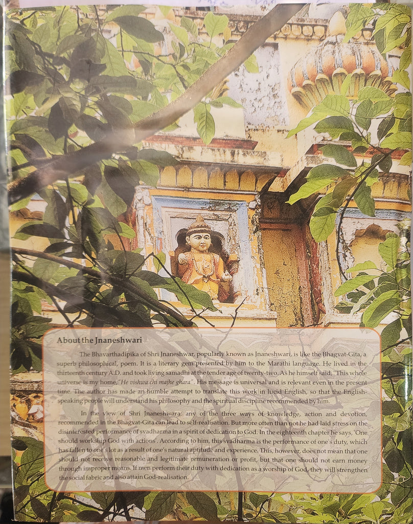 The Jhaneshwari by M.R.Yardi